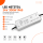 LED Netzteil 300W 24V - IP65